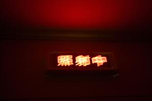 高津区で循環器科医を選ぶ際の注意点とは